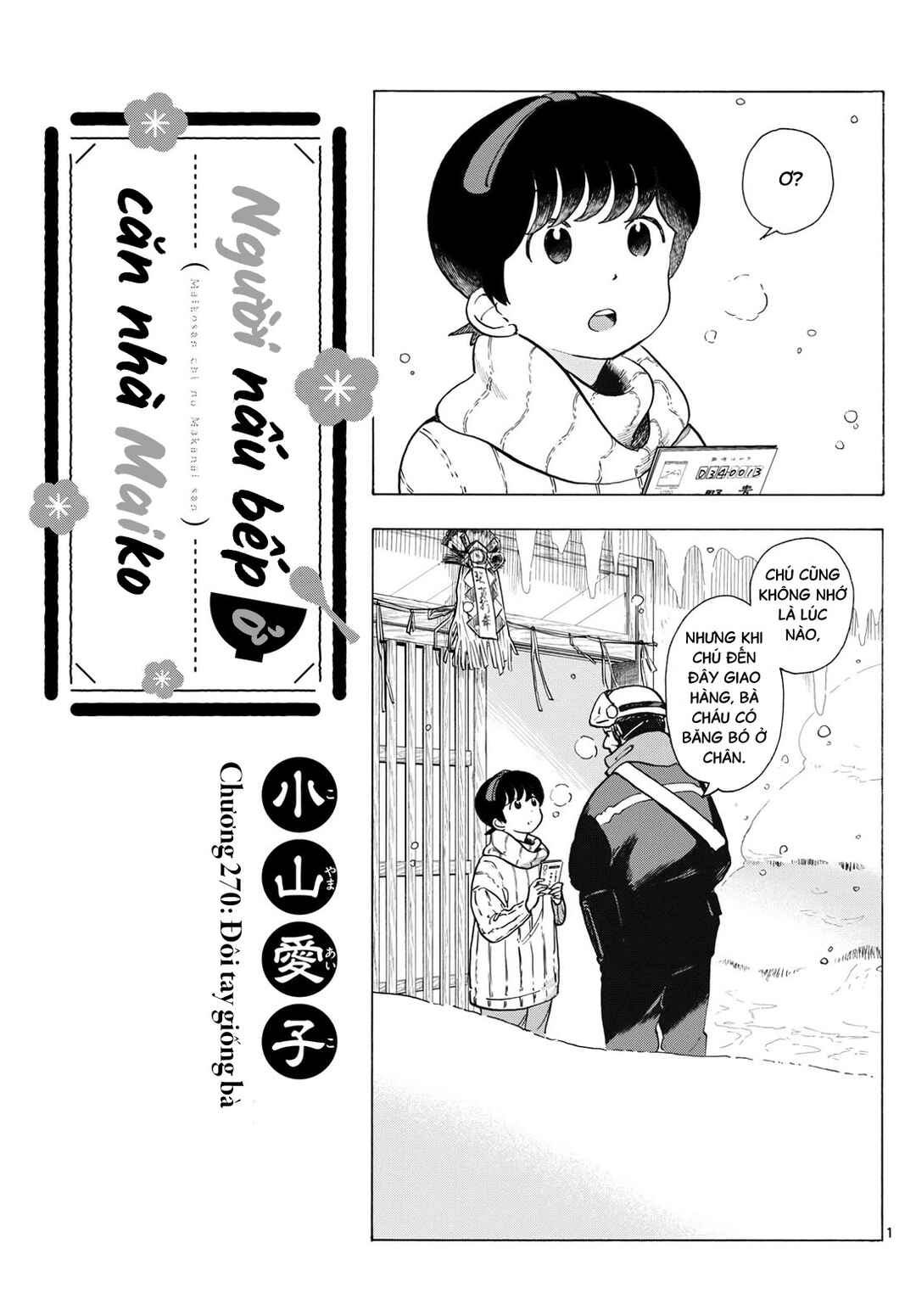 Chapter 270 - Page 1