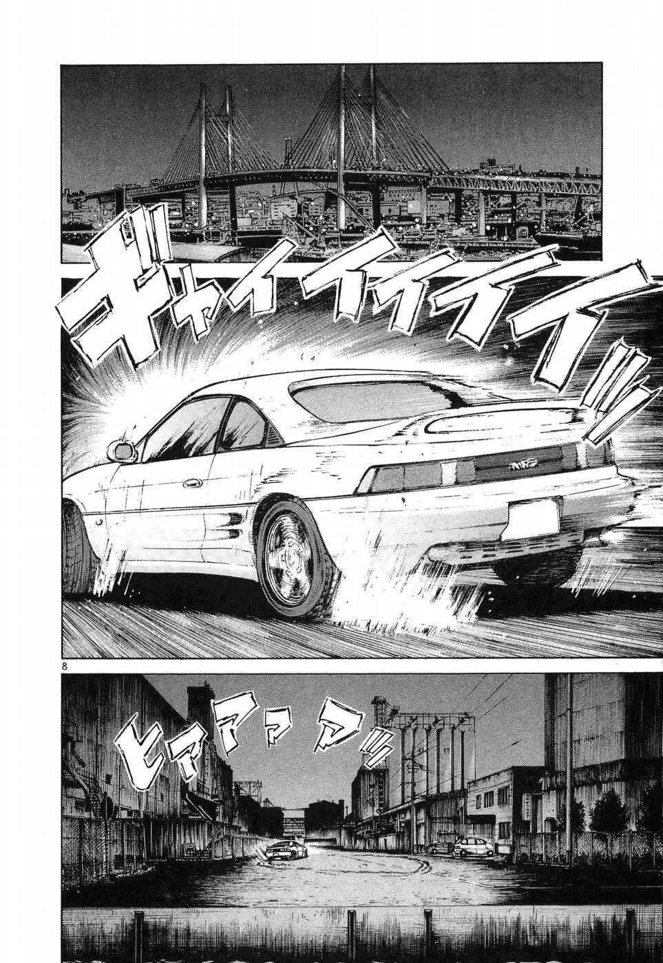 Chapter 256 - Page 8