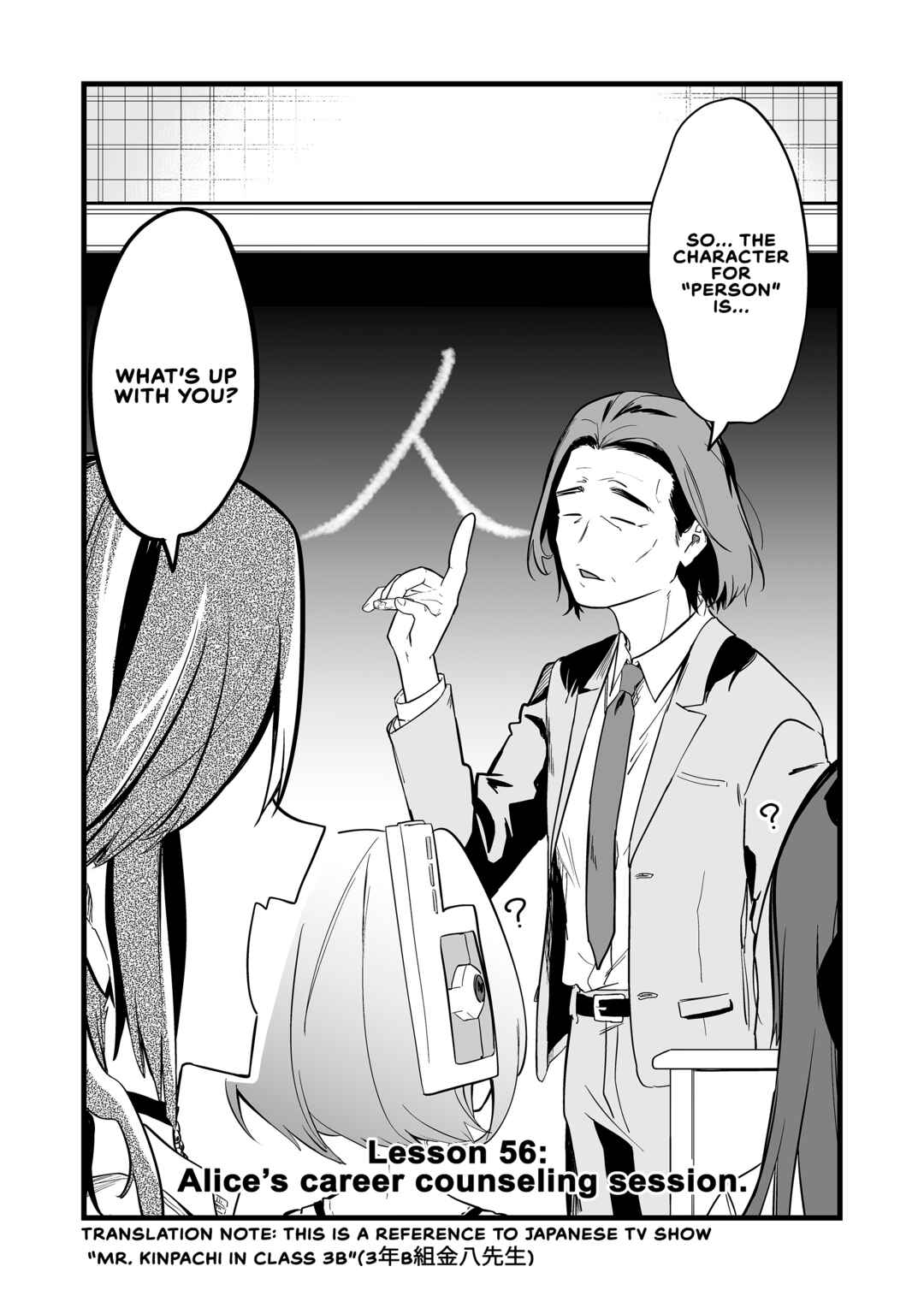 Chapter 56 - Page 2