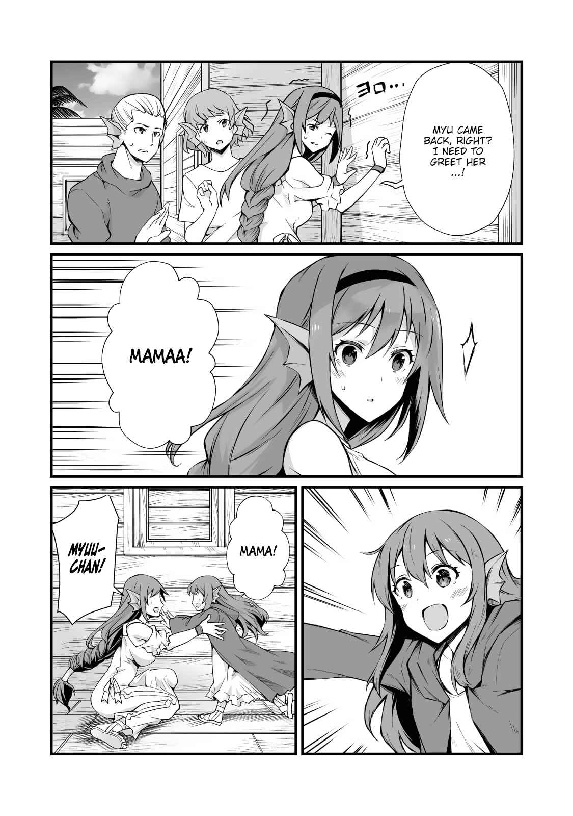 Chapter 59 - Page 15