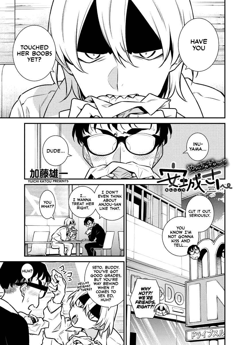 Chapter 122 - Page 1