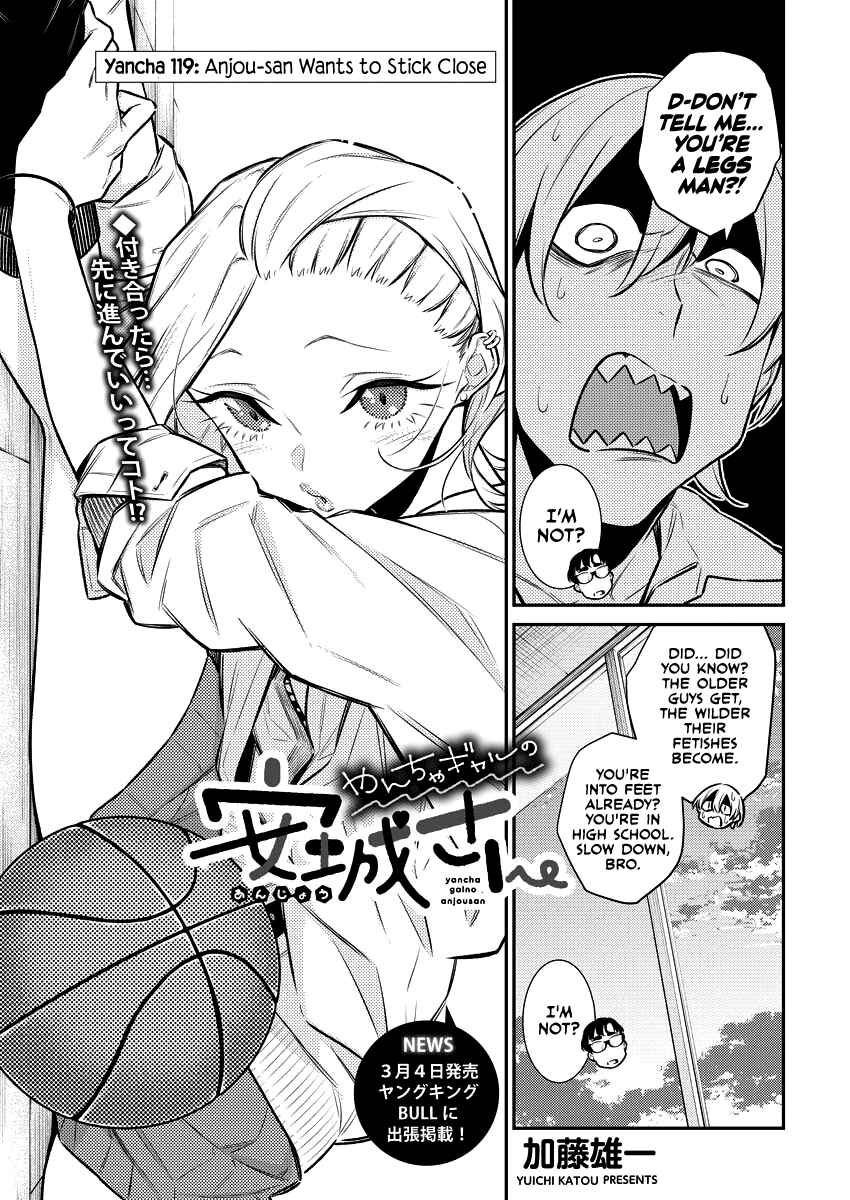 Chapter 122 - Page 3