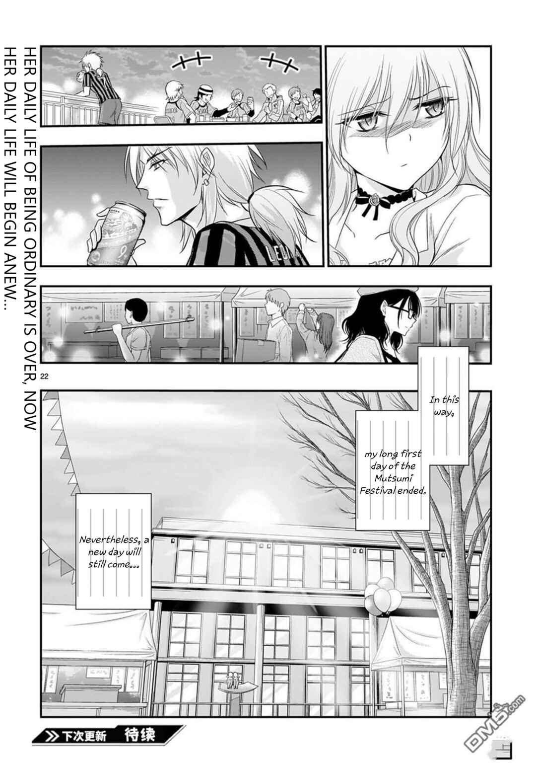 Chapter 61 - Page 23