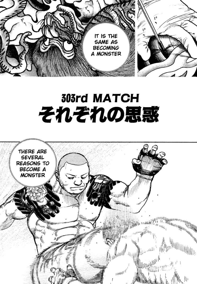 Chapter 303 - Page 1