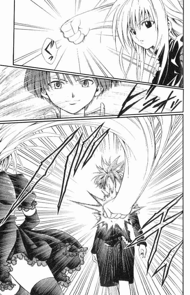 Chapter 137 - Page 6