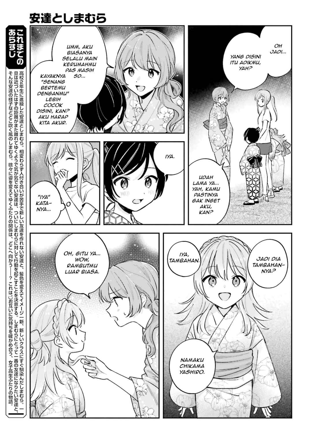 Chapter 29.1 - Page 3