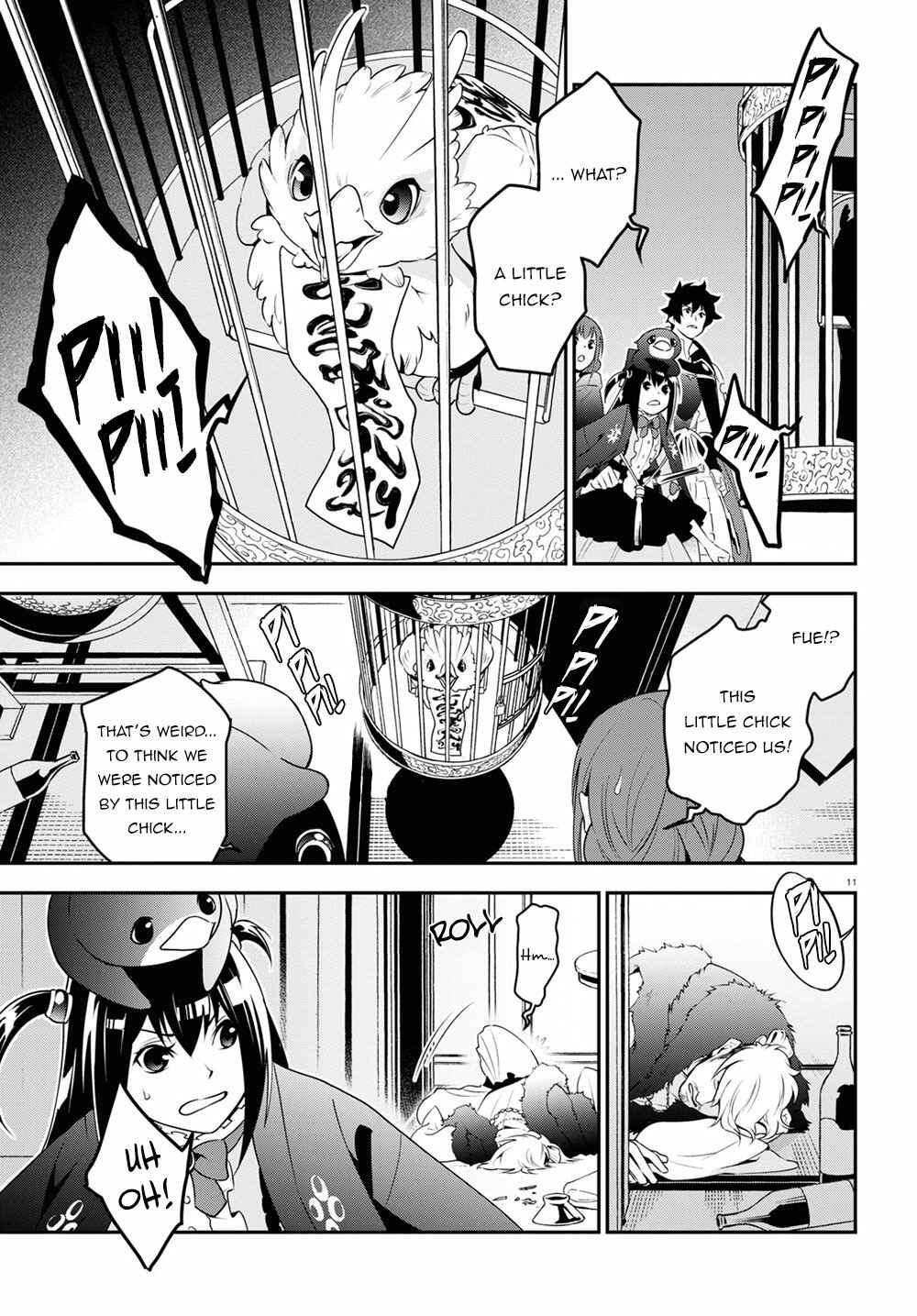 Chapter 71 - Page 16