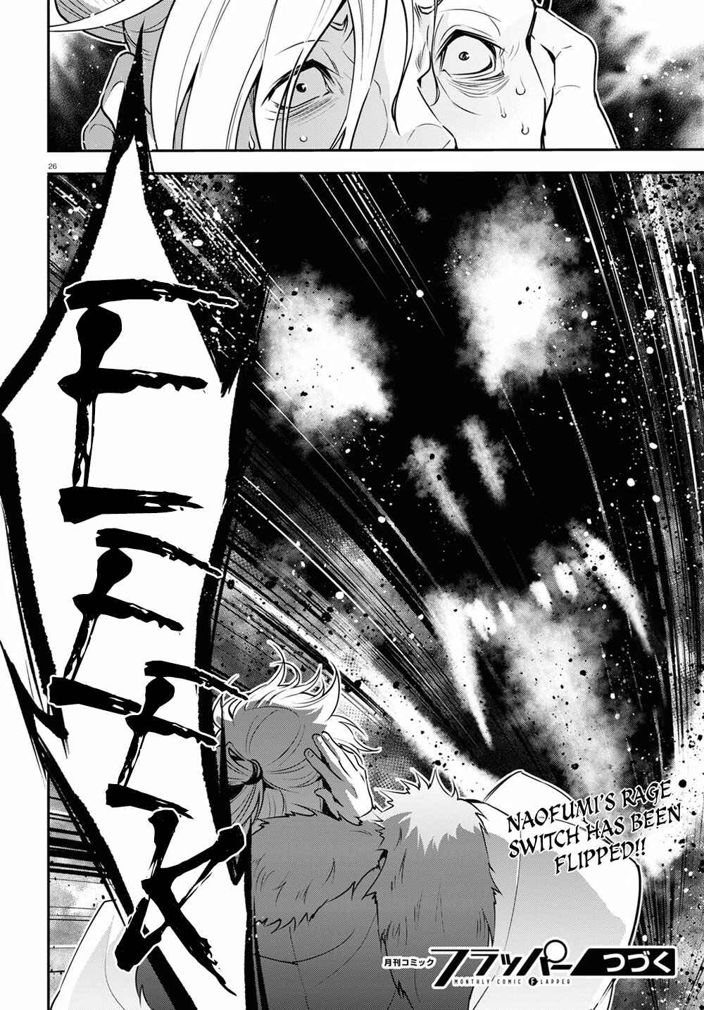 Chapter 71 - Page 31