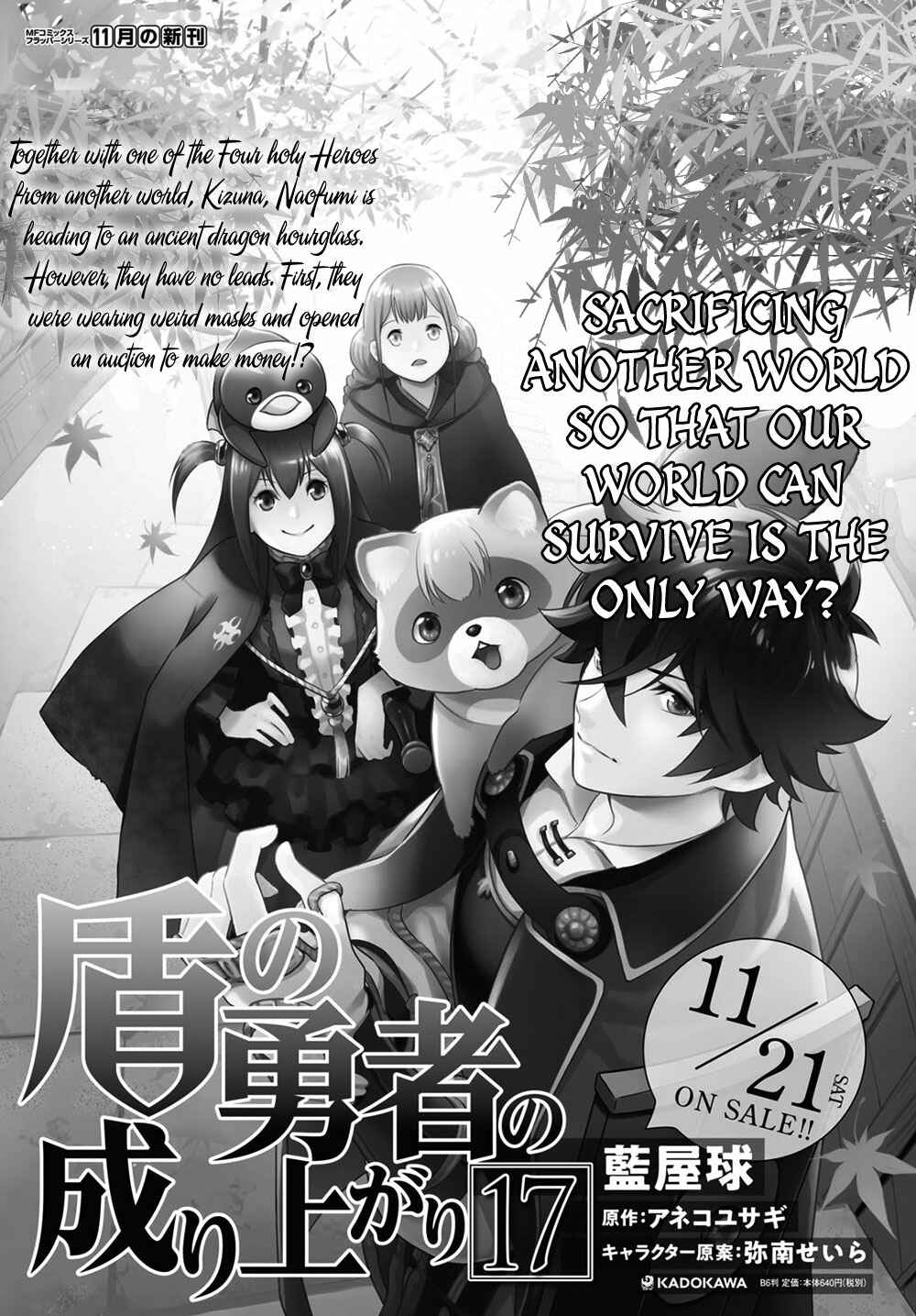 Chapter 71 - Page 32