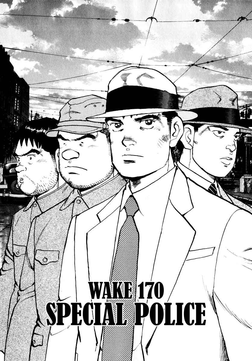 Chapter 170 - Page 4