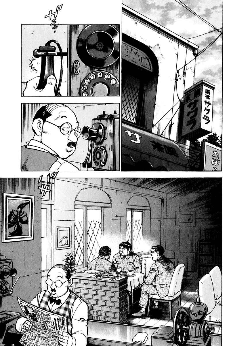 Chapter 170 - Page 6