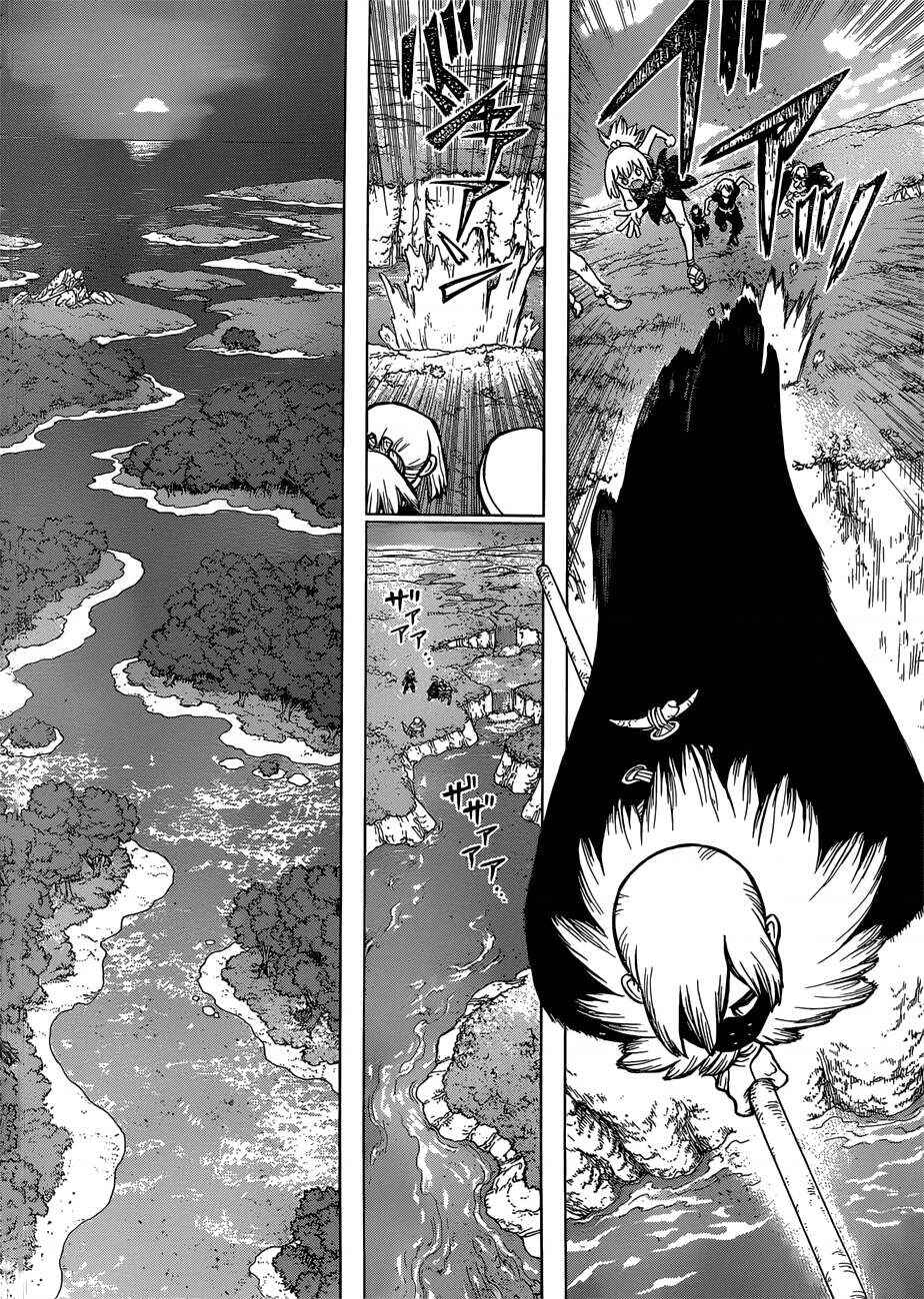 Chapter 80 - Page 5