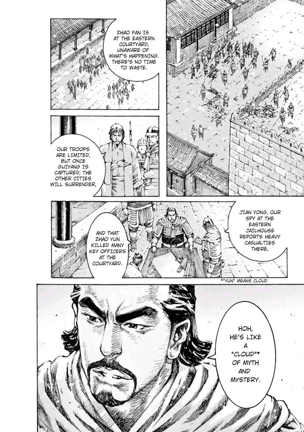 Chapter 468 - Page 5