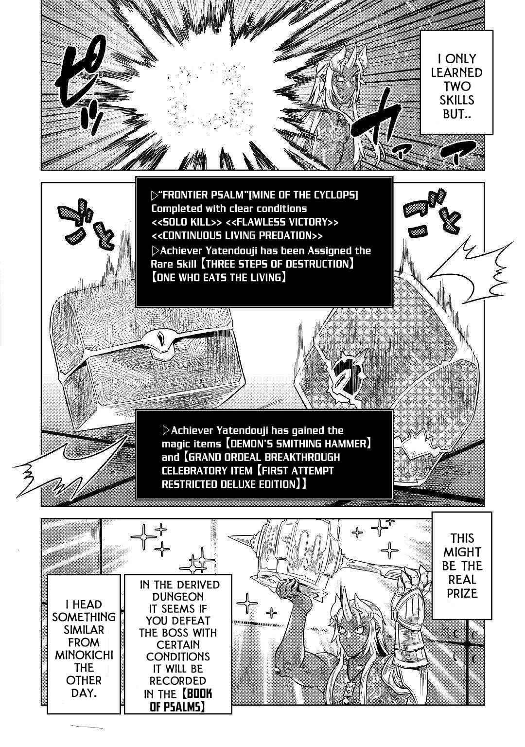 Chapter 58 - Page 17