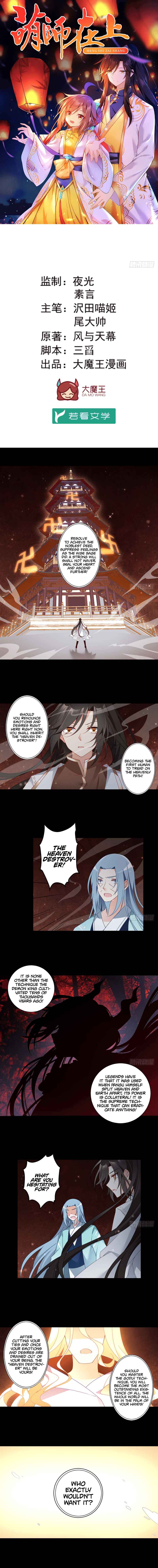 Chapter 139 - Page 2