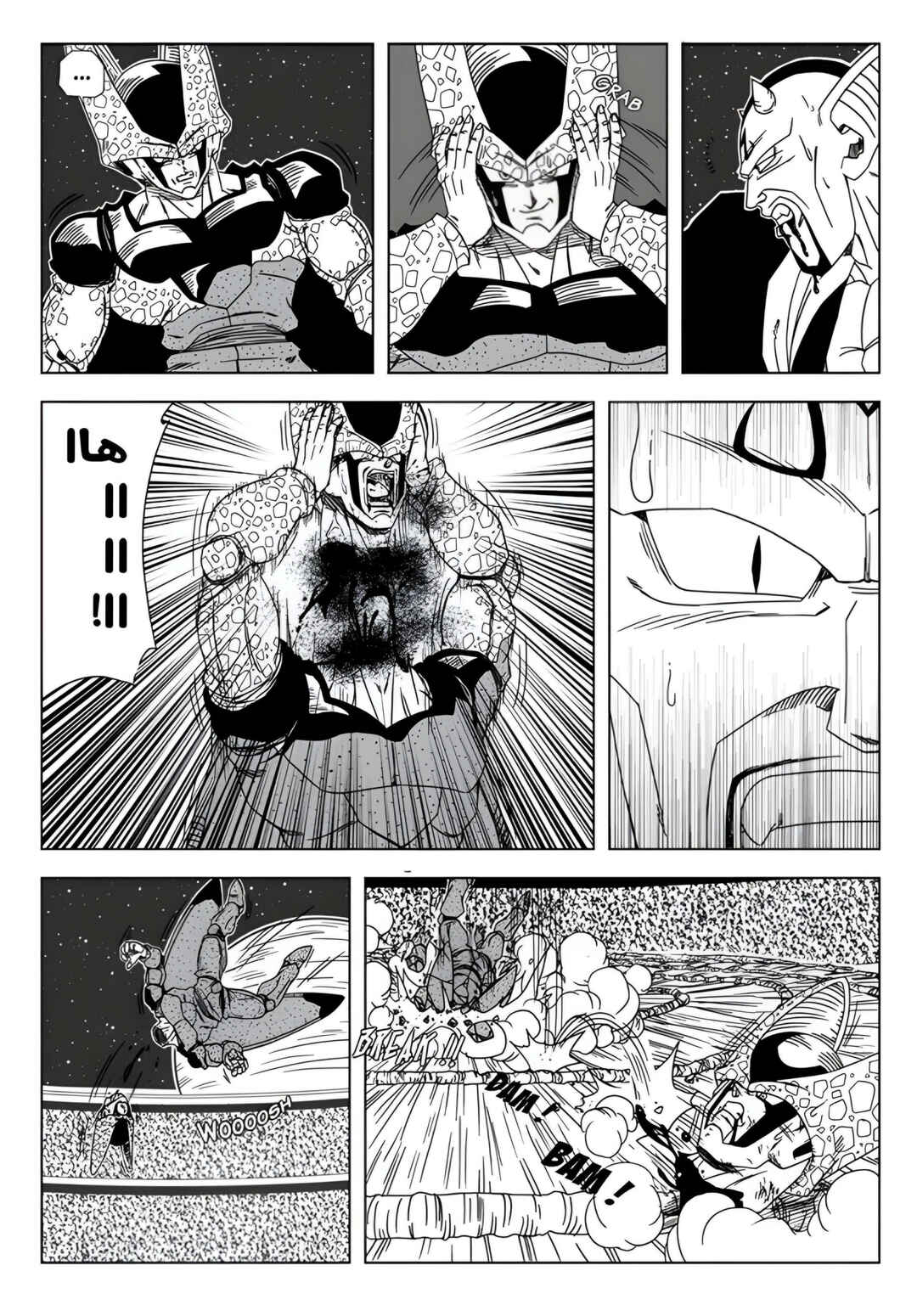 Chapter 6 - Page 5