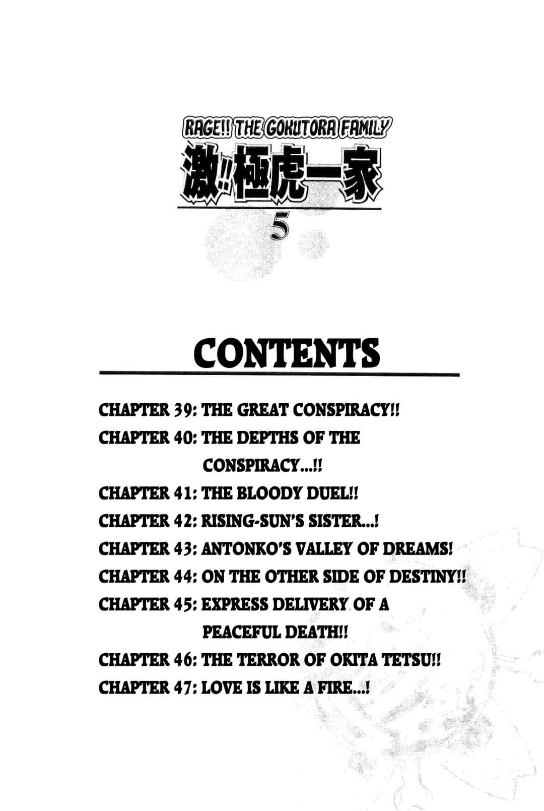 Chapter 39 - Page 7