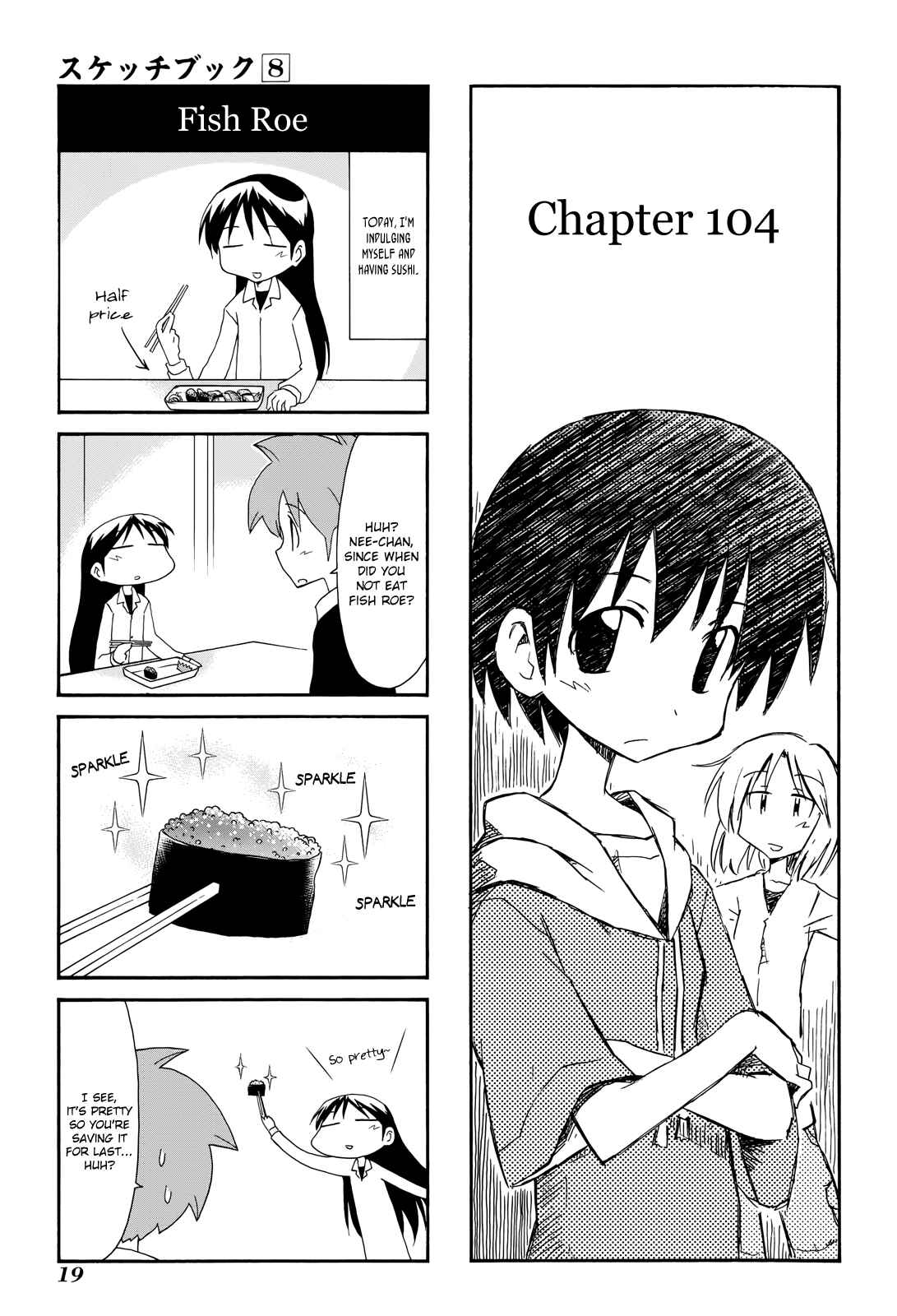 Chapter 104 - Page 1