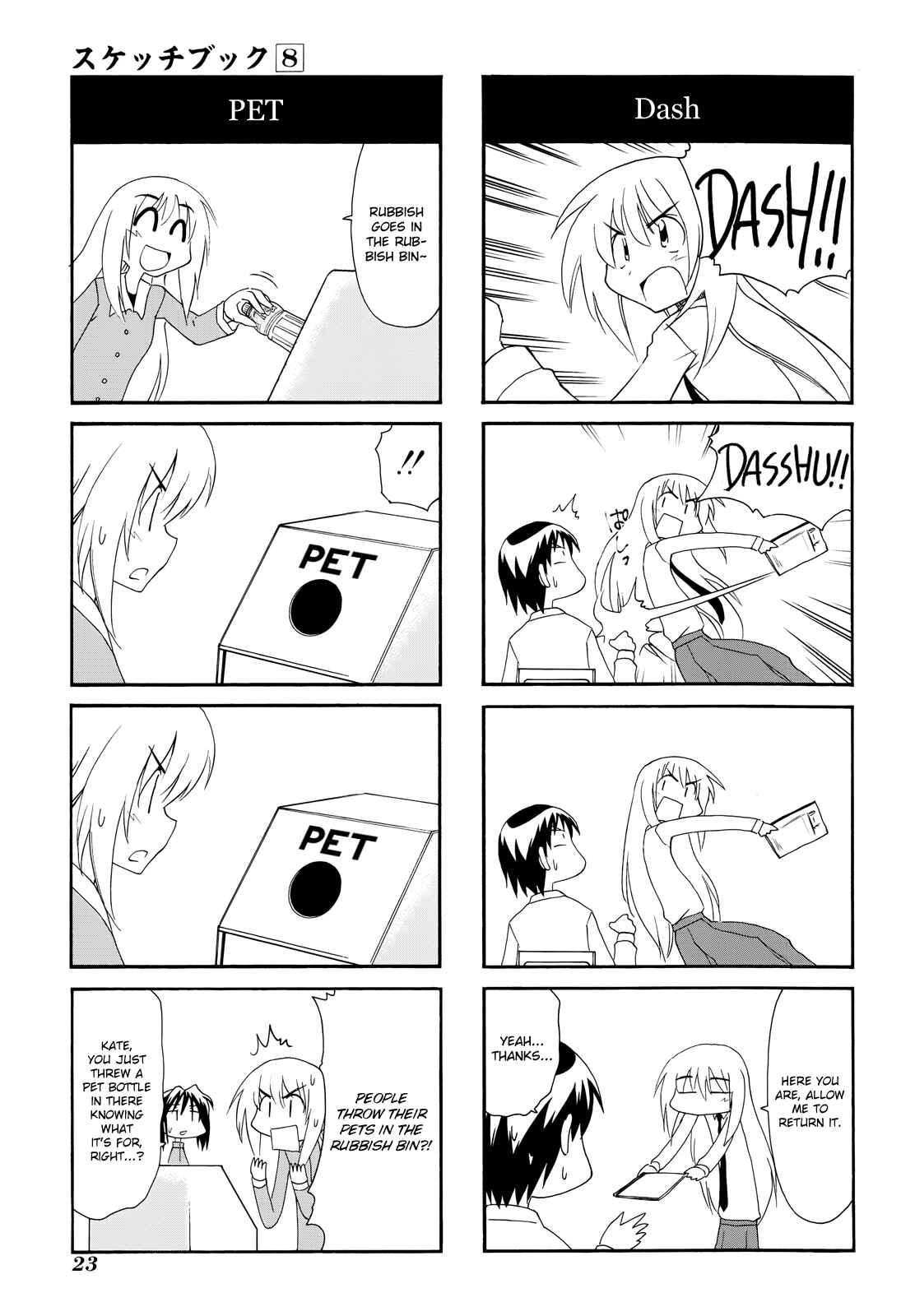 Chapter 104 - Page 5
