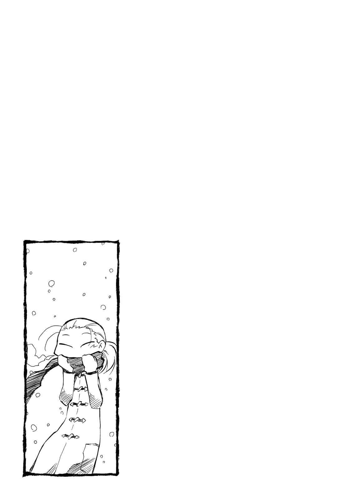 Chapter 104 - Page 9