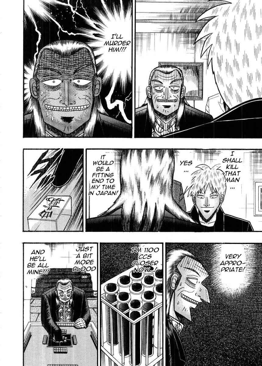 Chapter 94 - Page 16