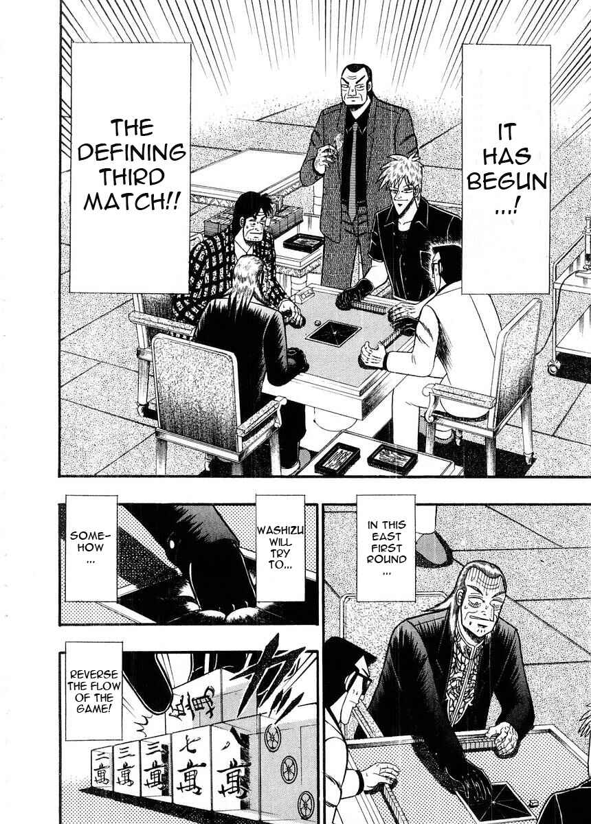 Chapter 94 - Page 7