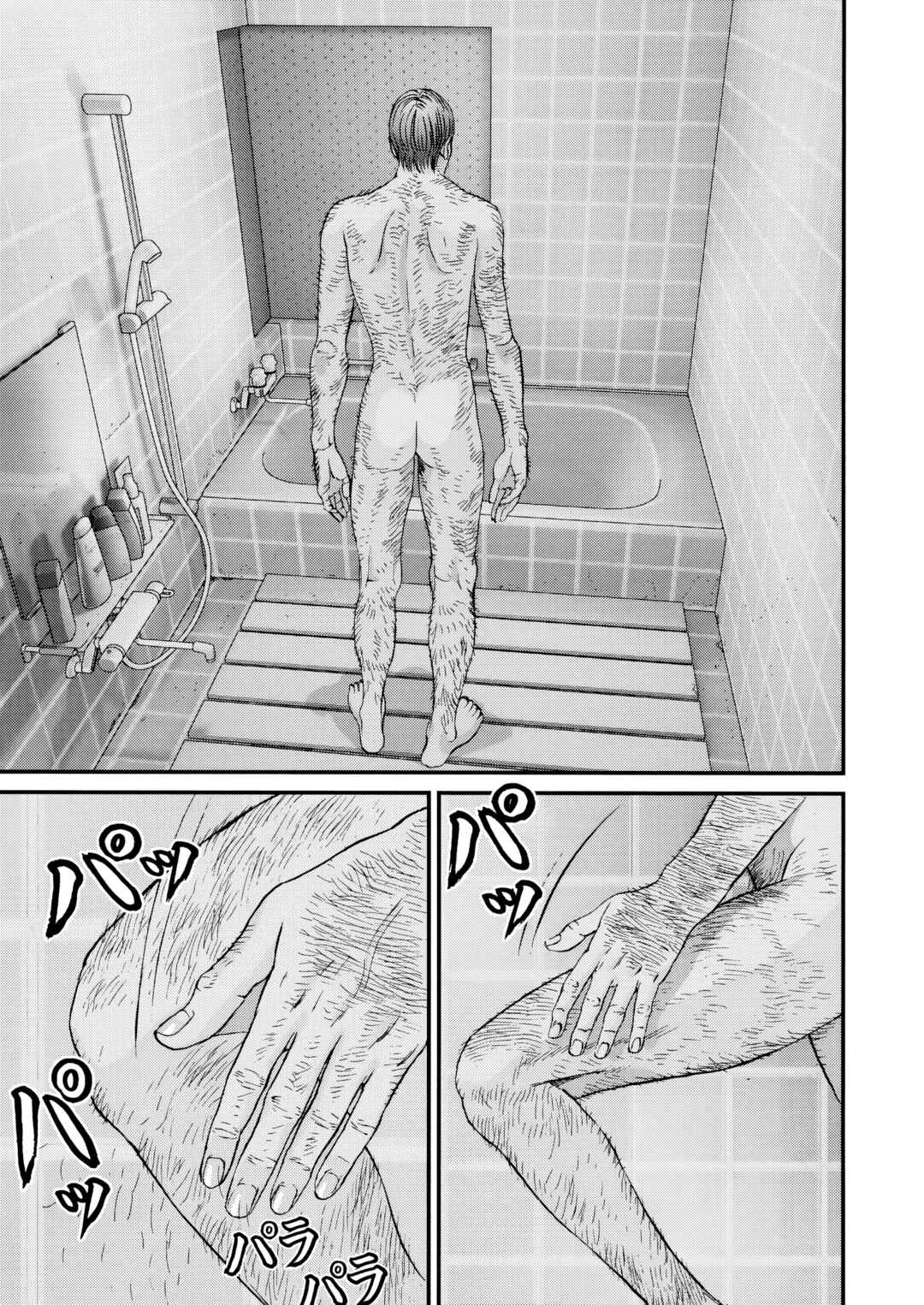 Chapter 4 - Page 4