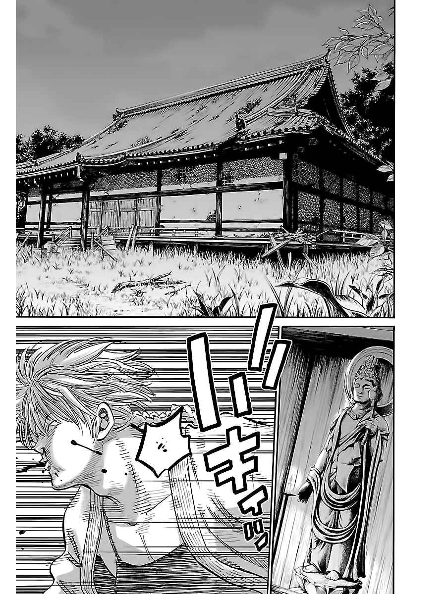 Chapter 5 - Page 2