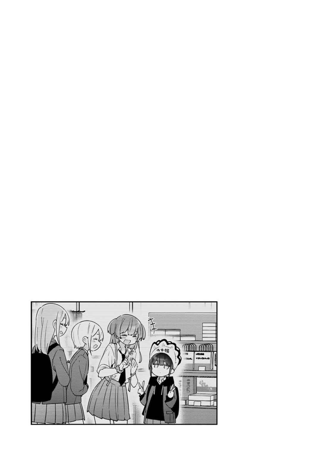 Chapter 134 - Page 15