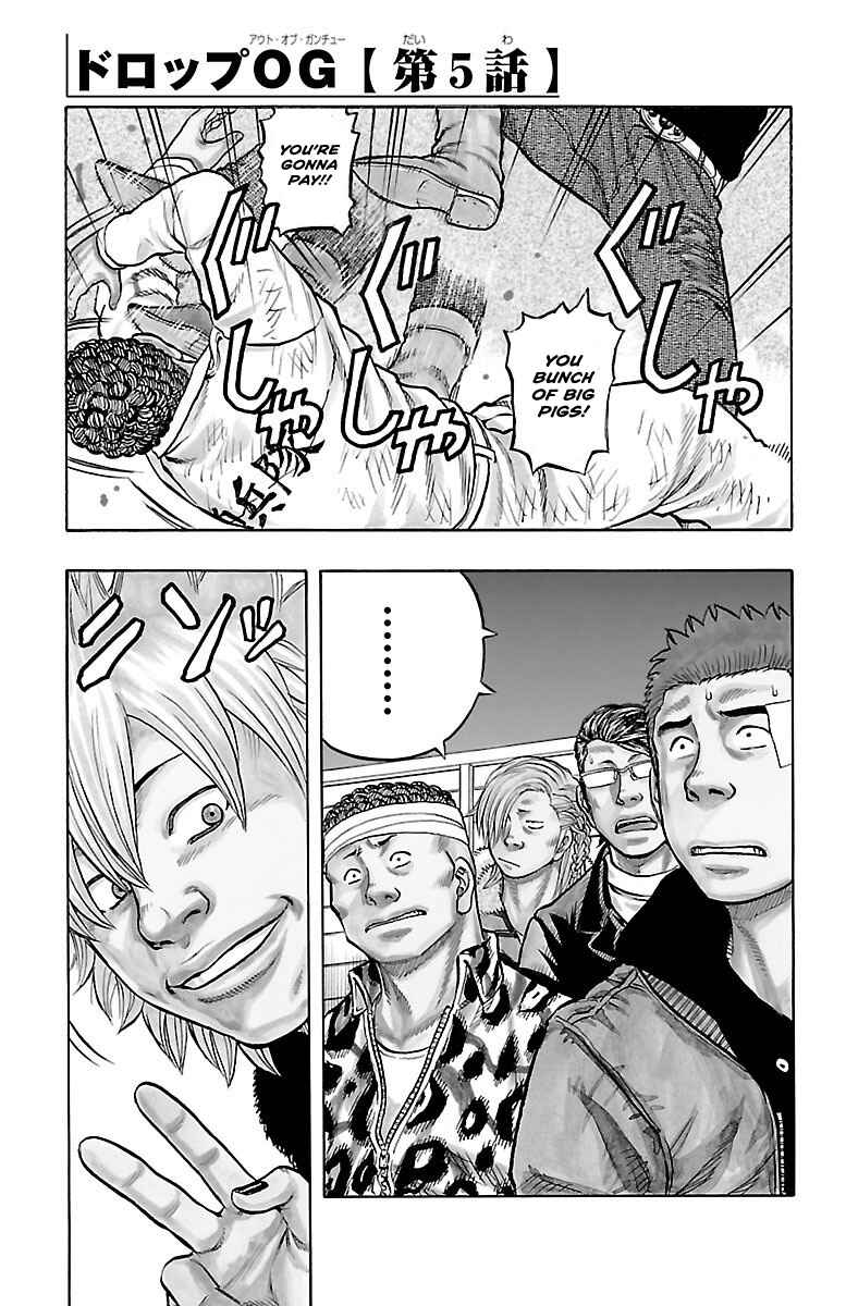 Chapter 5 - Page 1
