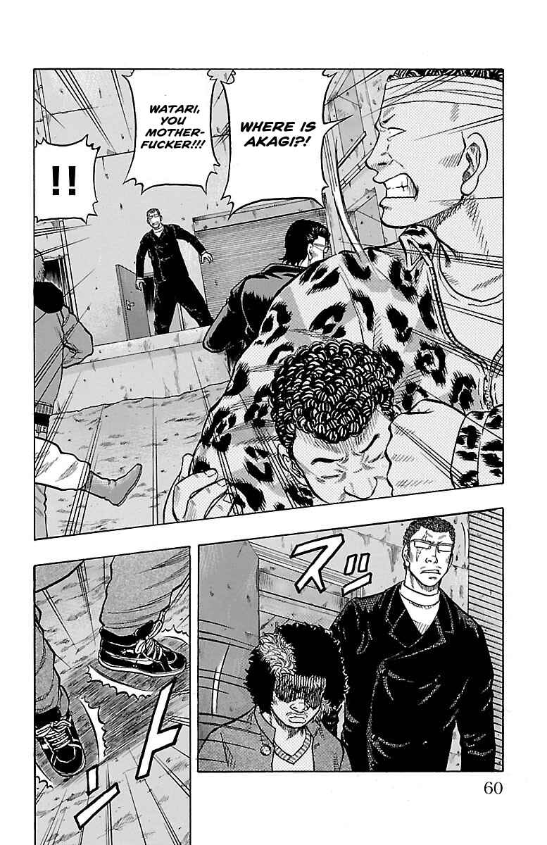 Chapter 5 - Page 7