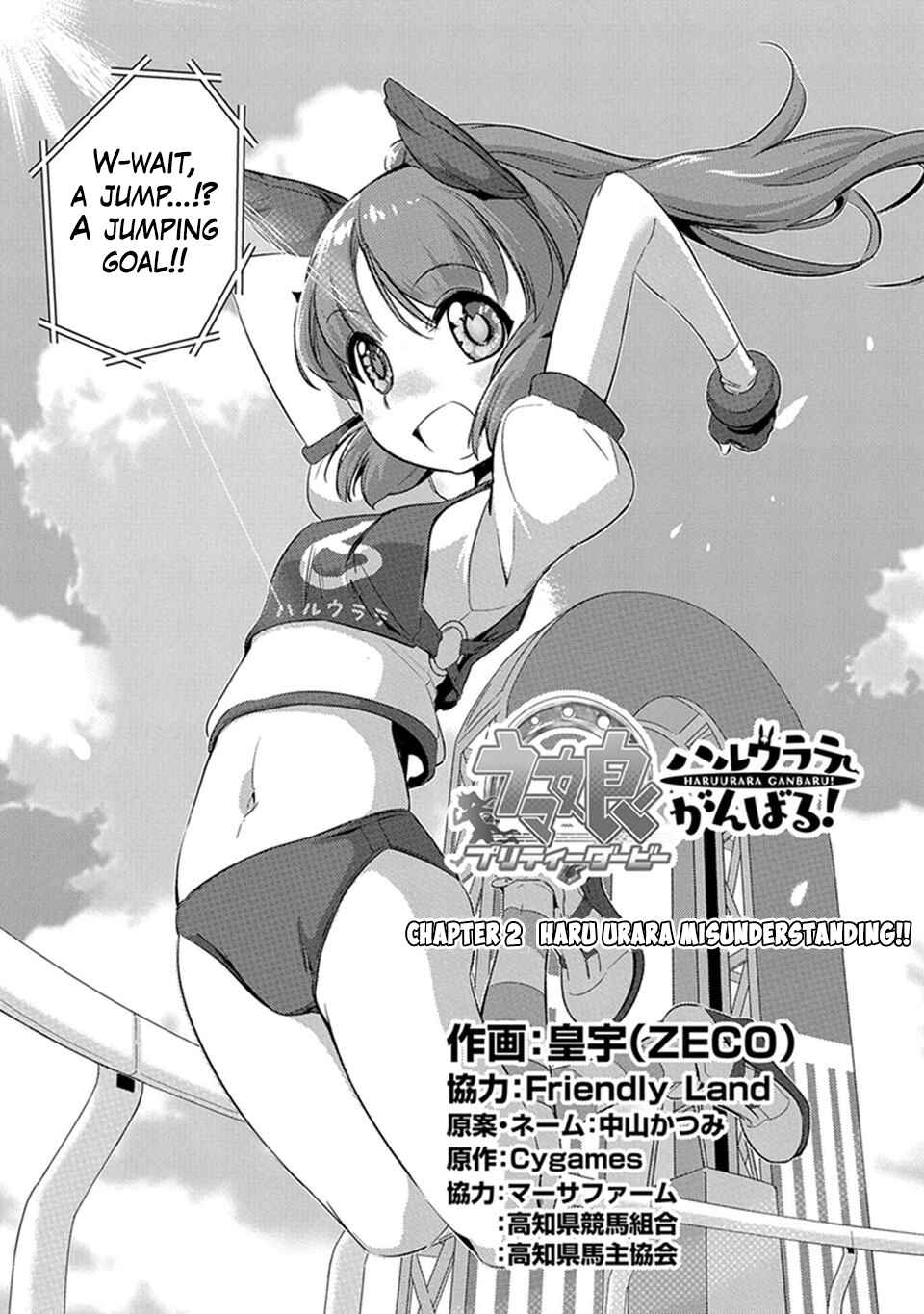 Chapter 2 - Page 3