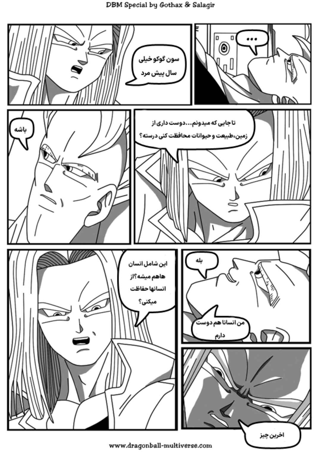 Chapter 10 - Page 7