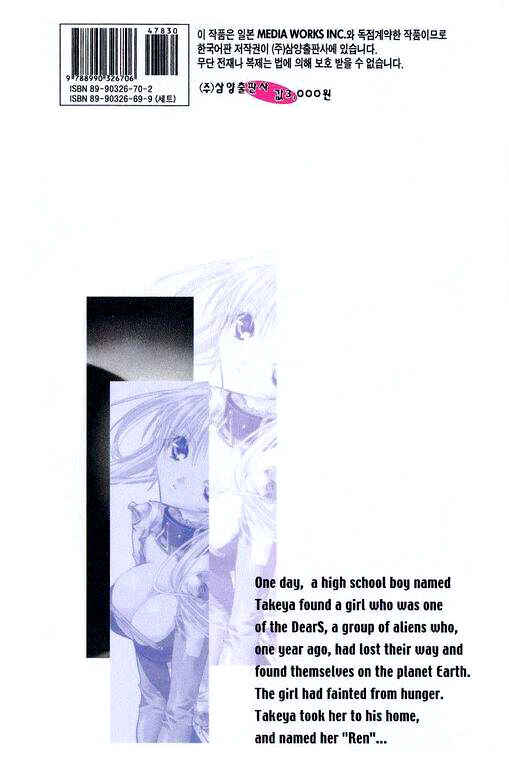 Chapter 1 - Page 2