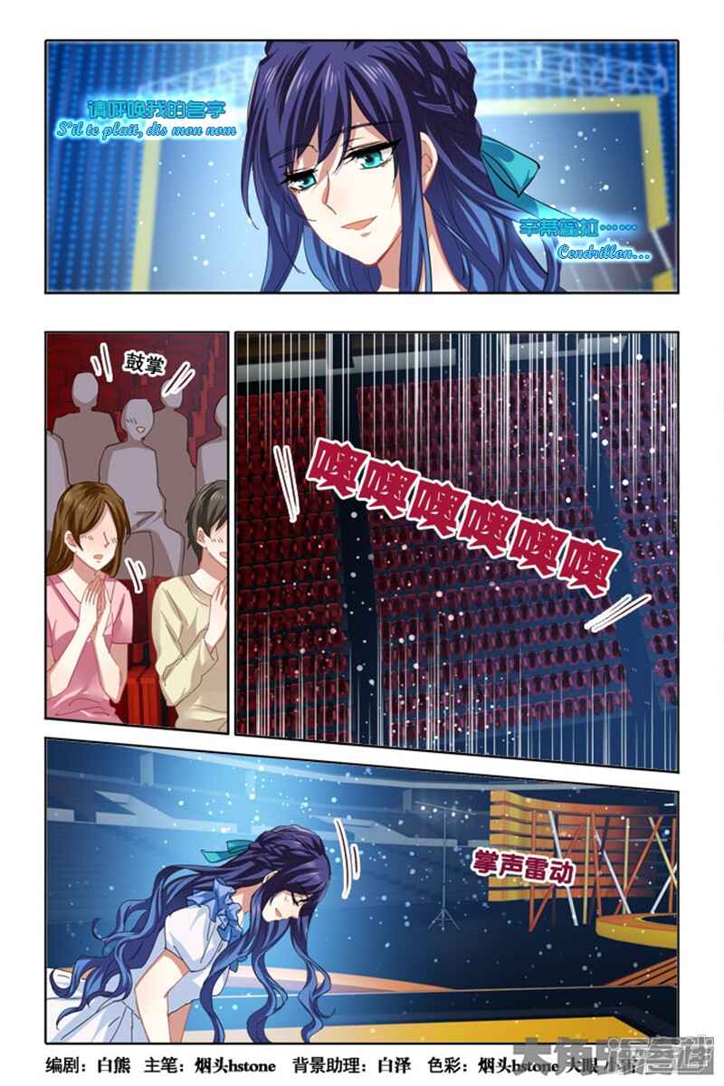 Chapter 141 - Page 2