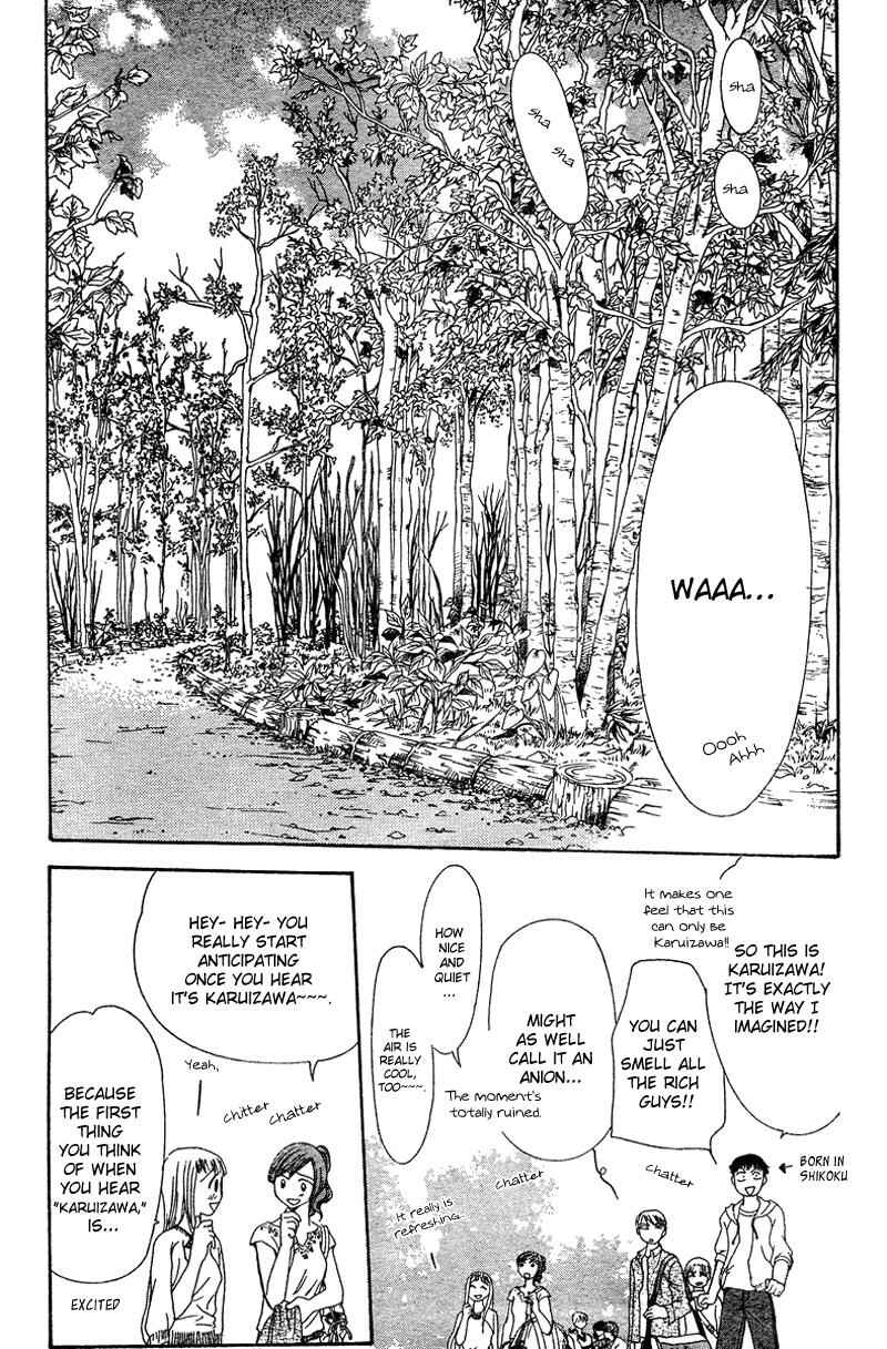 Chapter 83 - Page 18