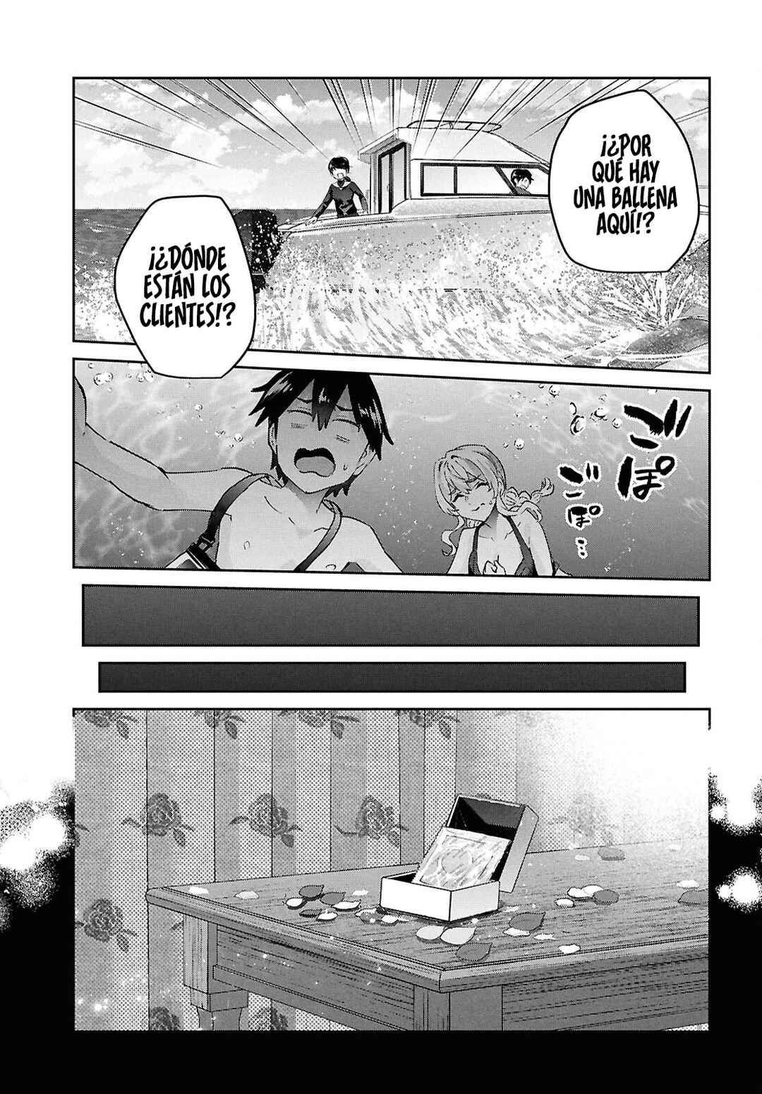 Chapter 194 - Page 17
