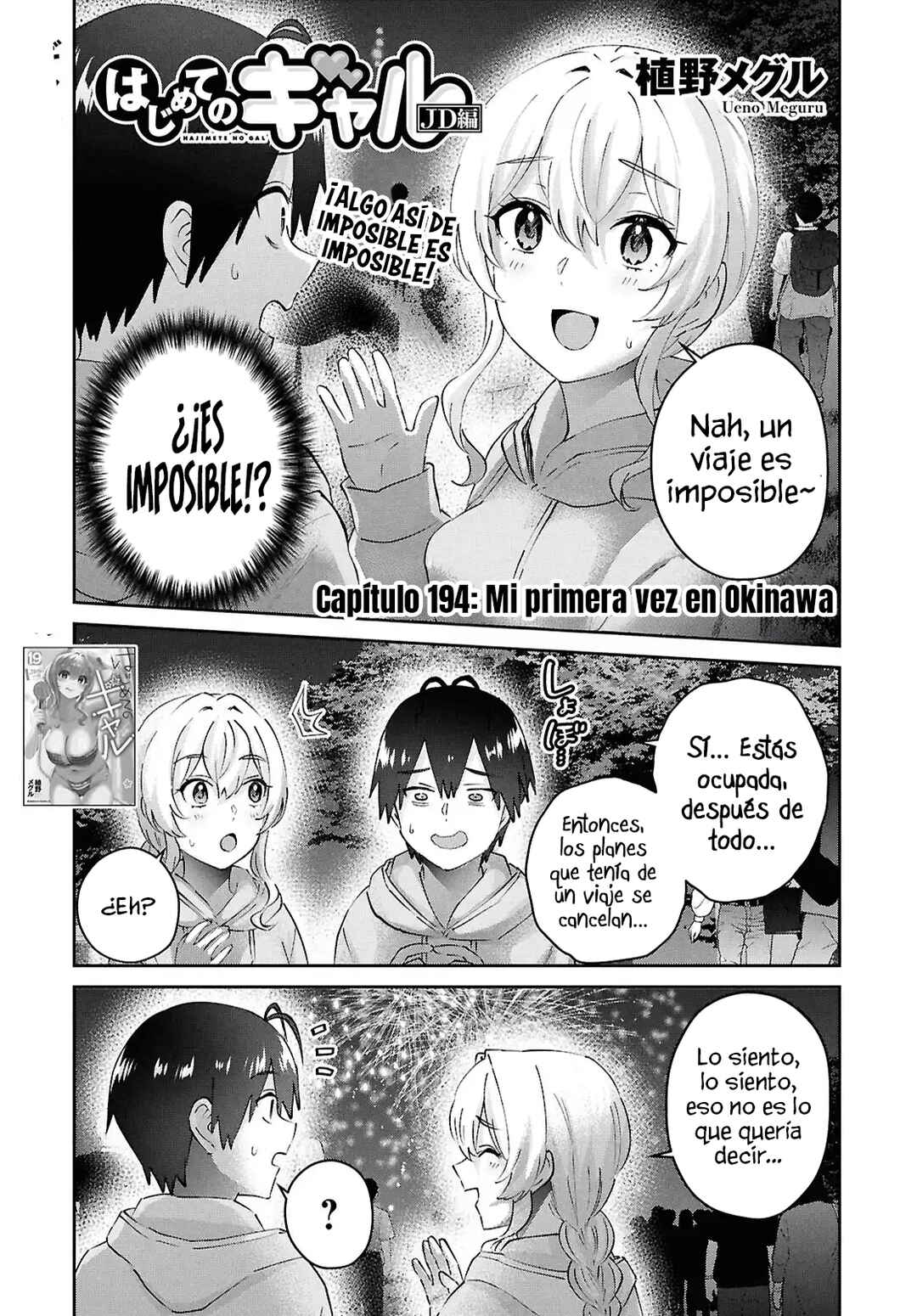 Chapter 194 - Page 3