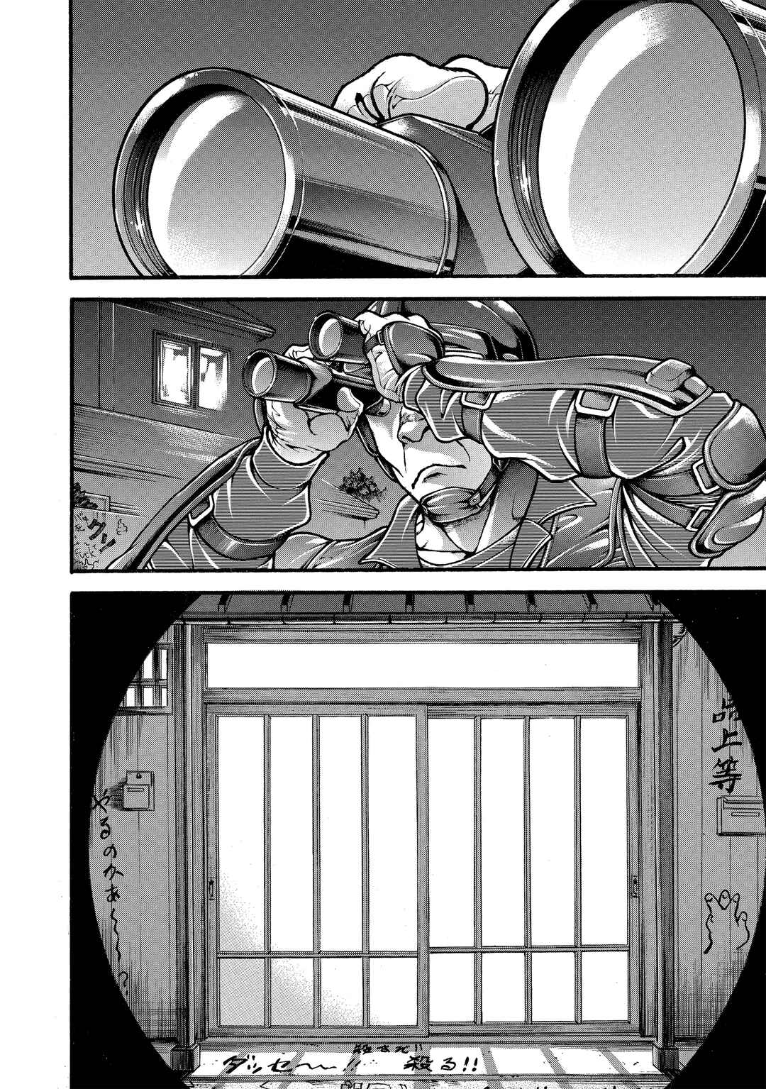 Chapter 255 - Page 2