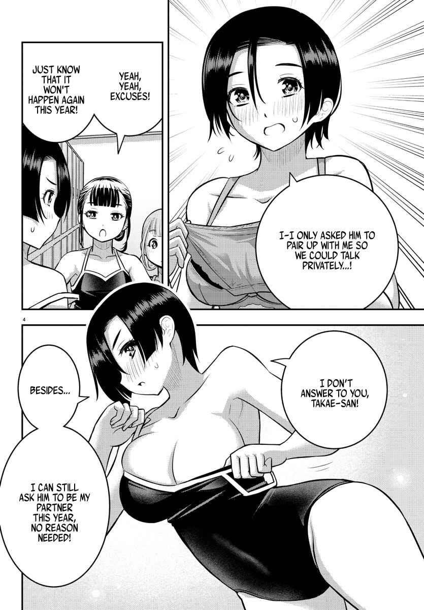 Chapter 112 - Page 4