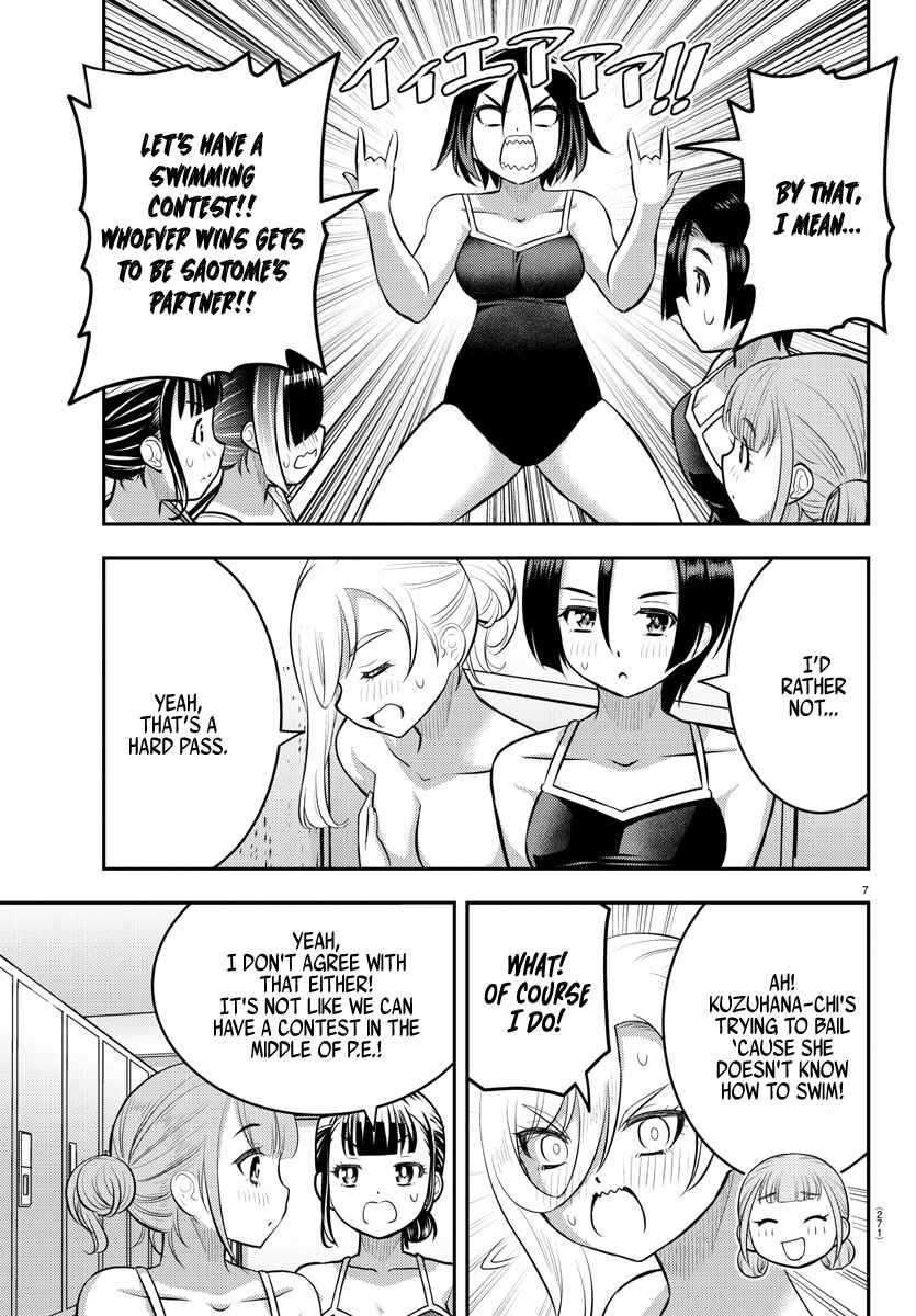 Chapter 112 - Page 7