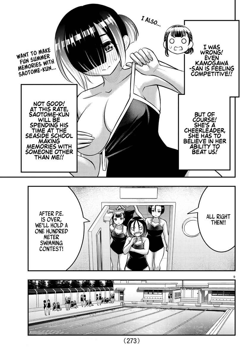 Chapter 112 - Page 9