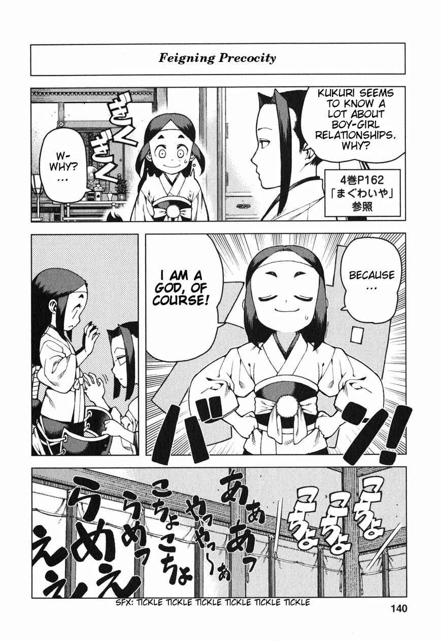 Chapter 29.1 - Page 2