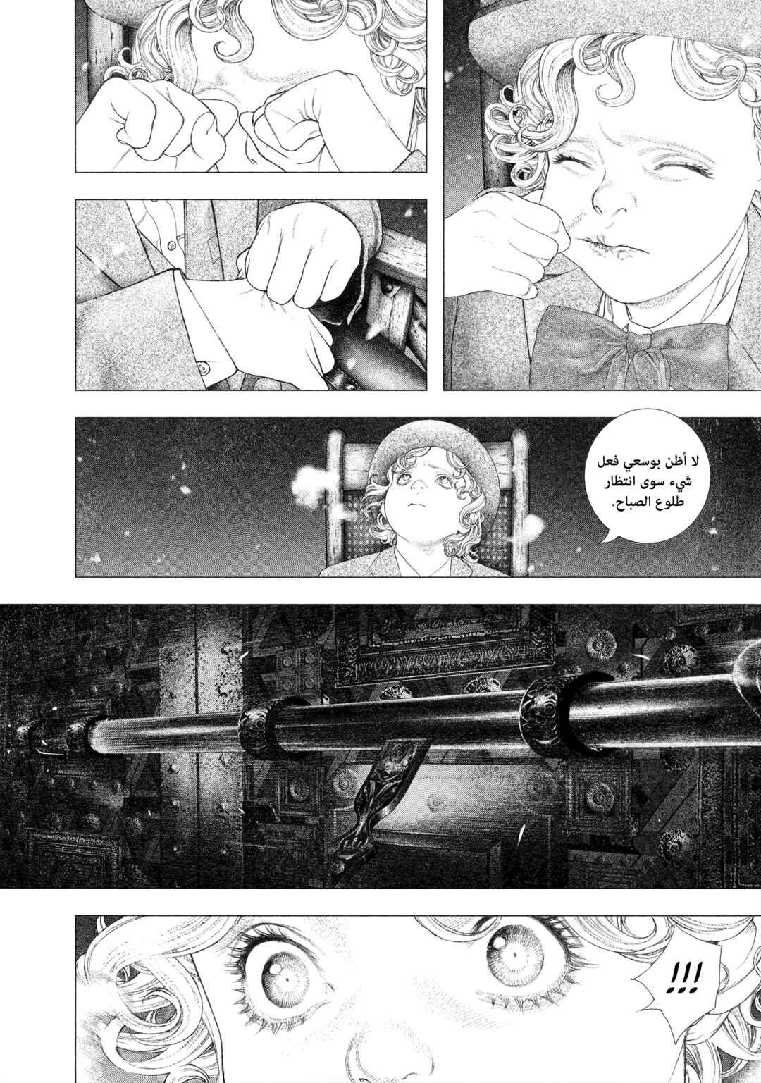 Chapter 26 - Page 6