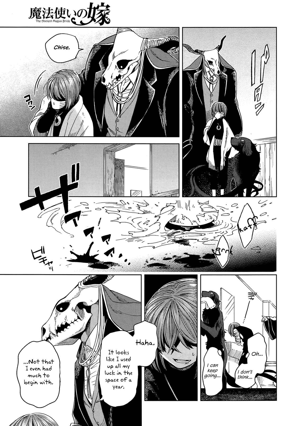 Chapter 37 - Page 32