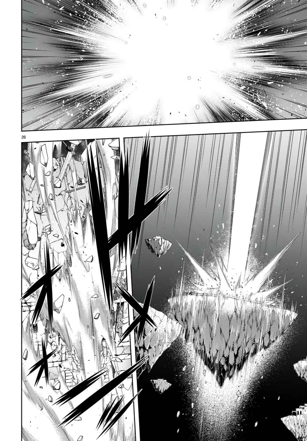 Chapter 134 - Page 26