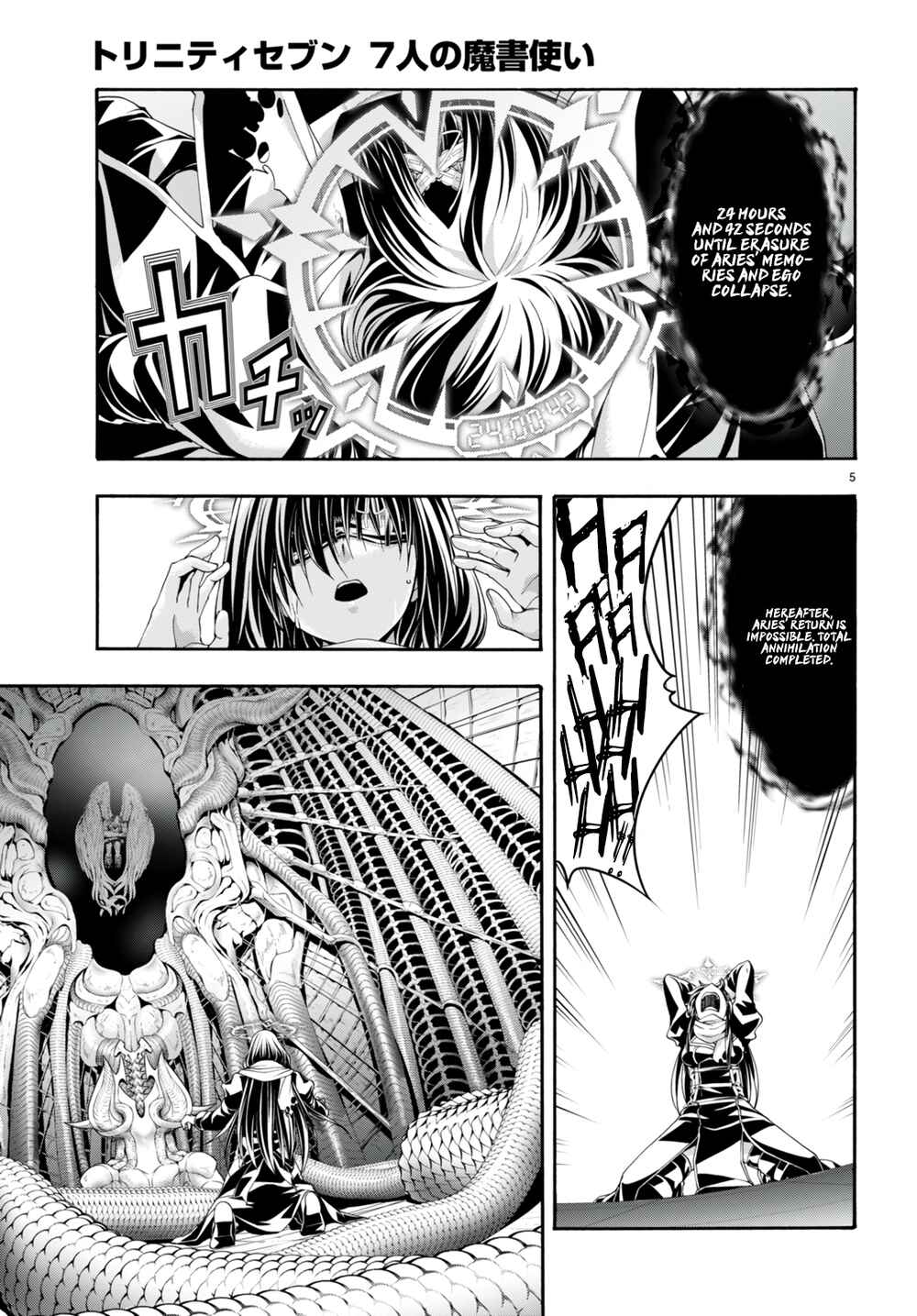 Chapter 134 - Page 6