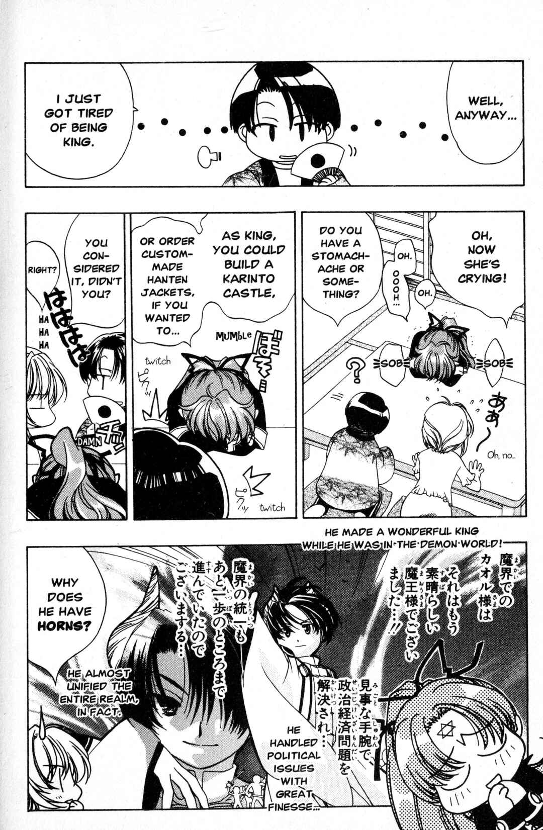 Chapter 6 - Page 4