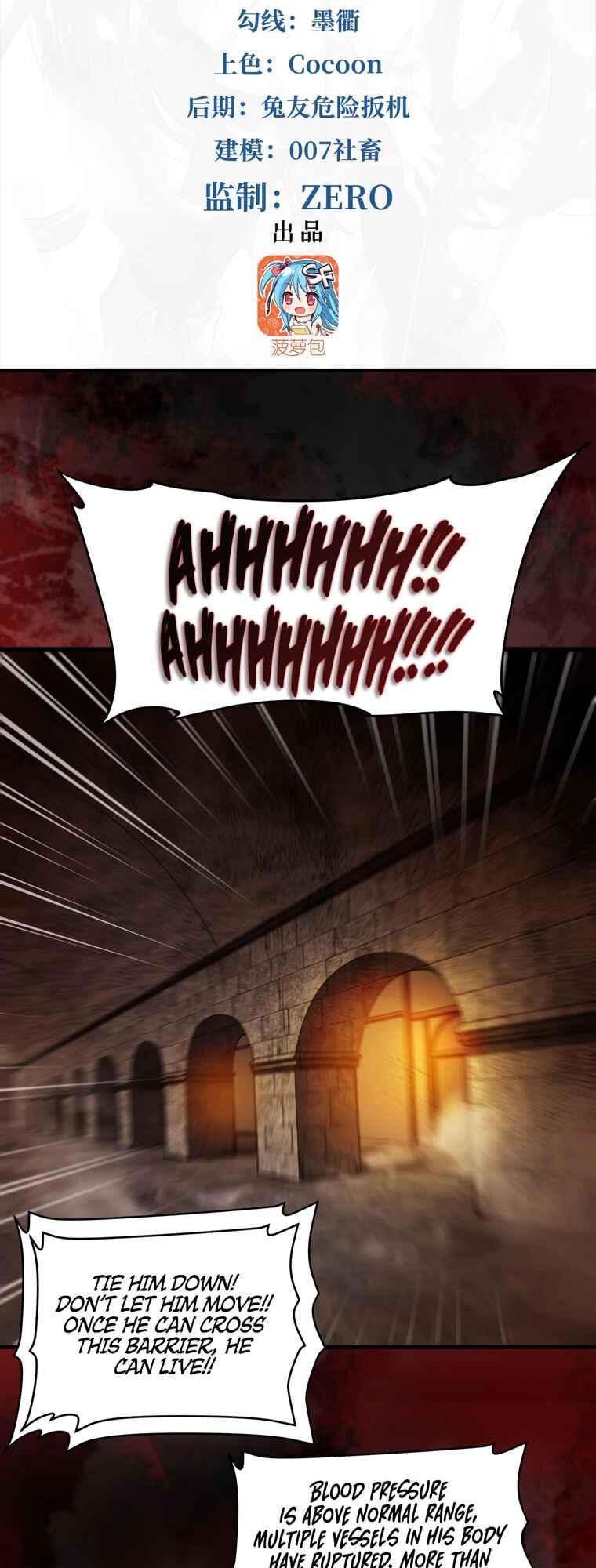 Chapter 98 - Page 2