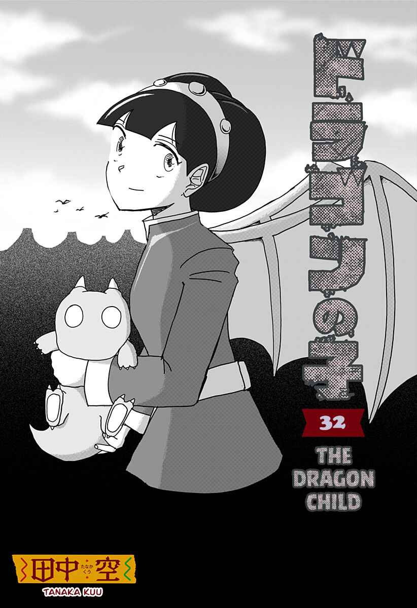 Chapter 32 - Page 3